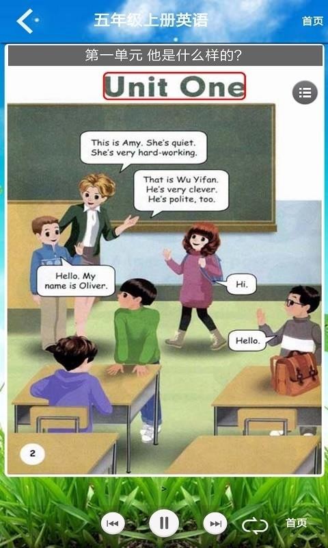 PEP五年级英语上册2