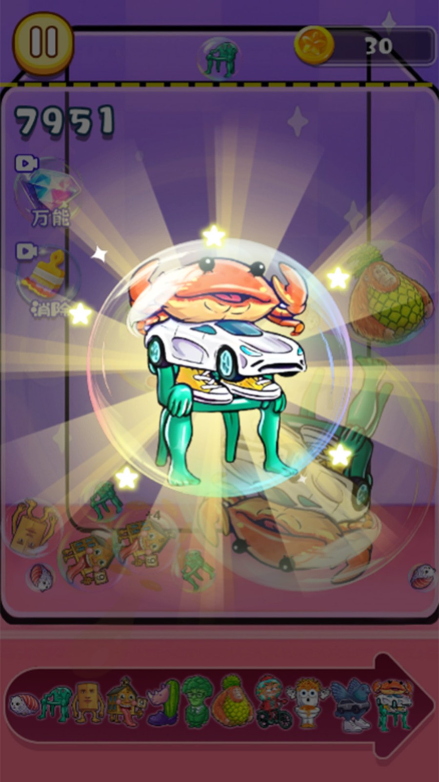 合成外国山海经咯1