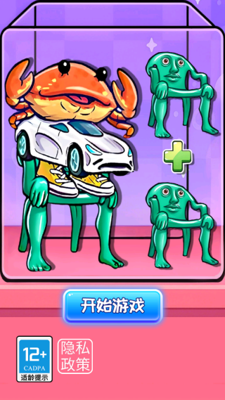 合成外国山海经咯