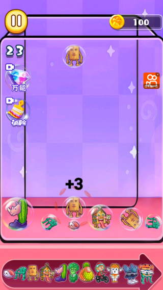 合成外国山海经咯