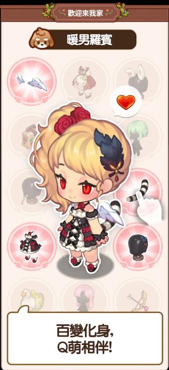 欢迎来我家游戏2