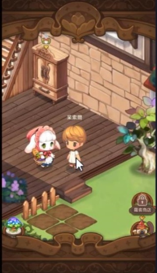 欢迎来我家游戏