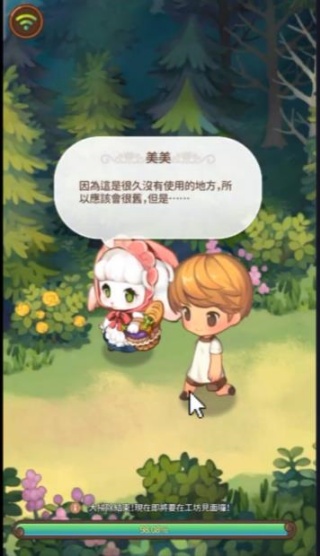 欢迎来我家游戏