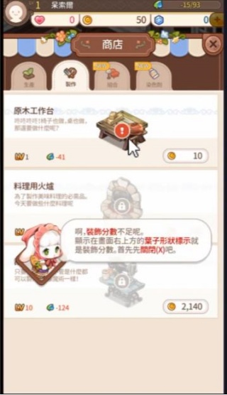 欢迎来我家游戏