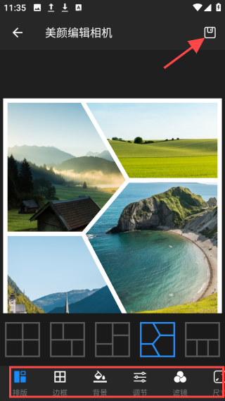 美颜编辑相机