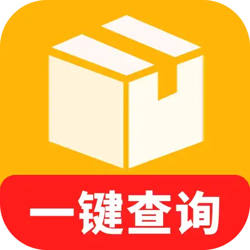 物流快递快查宝