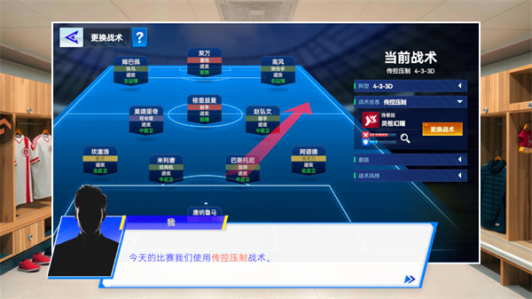 实战十一人九游版