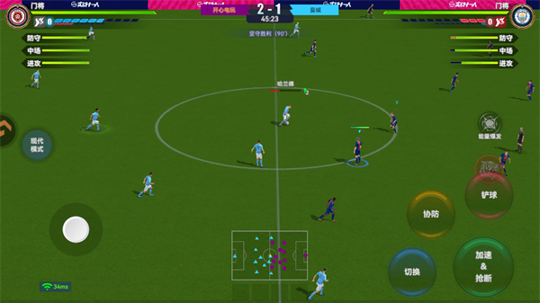 实战十一人九游版