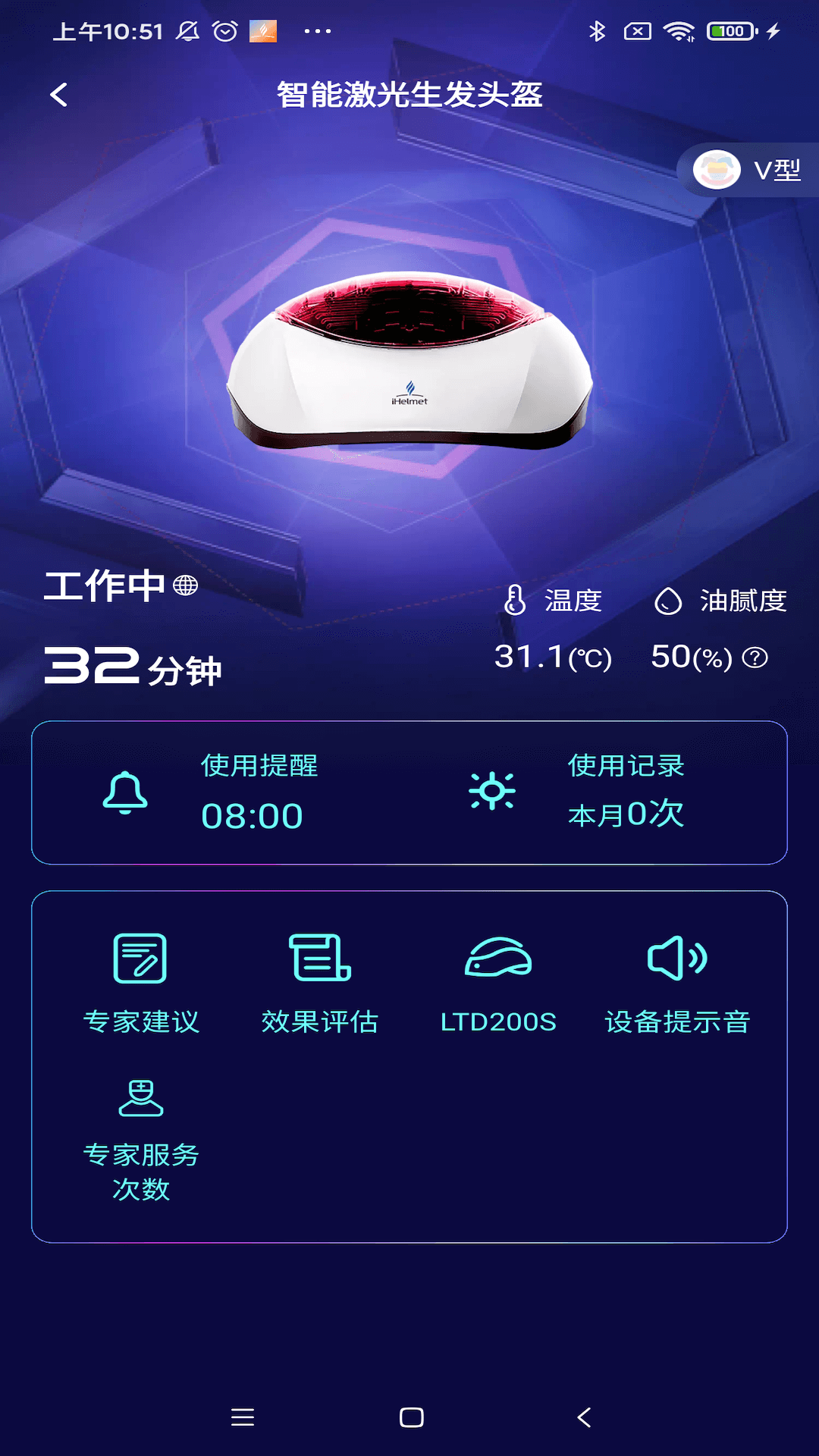 i黑密3
