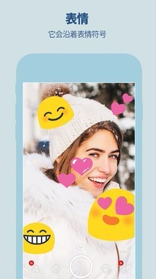 美颜萌拍滤镜相机1