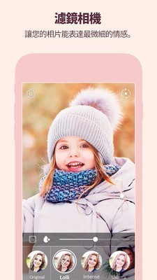 美颜萌拍滤镜相机2