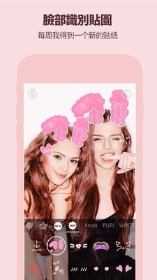 美颜萌拍滤镜相机4