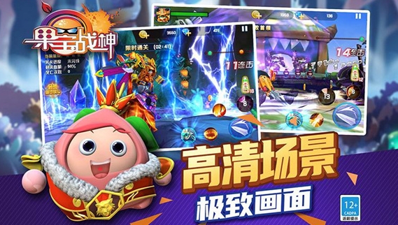 果宝战神(礼包)1