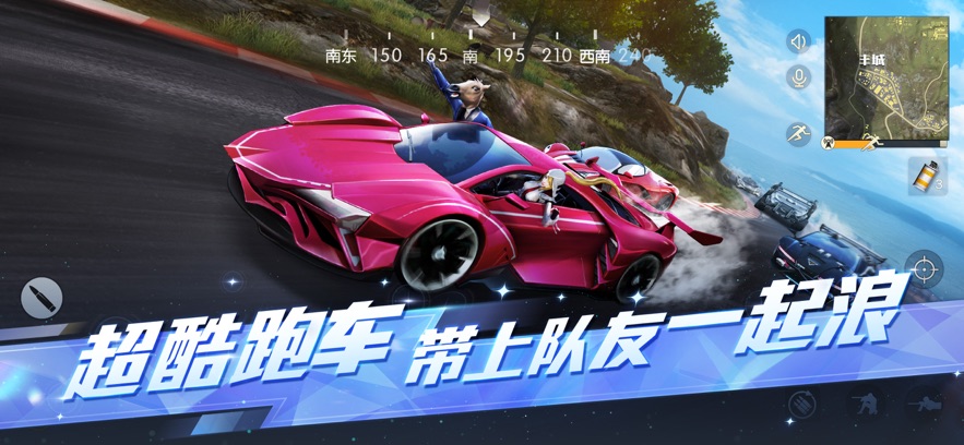 荒野行动龙墟乐园1