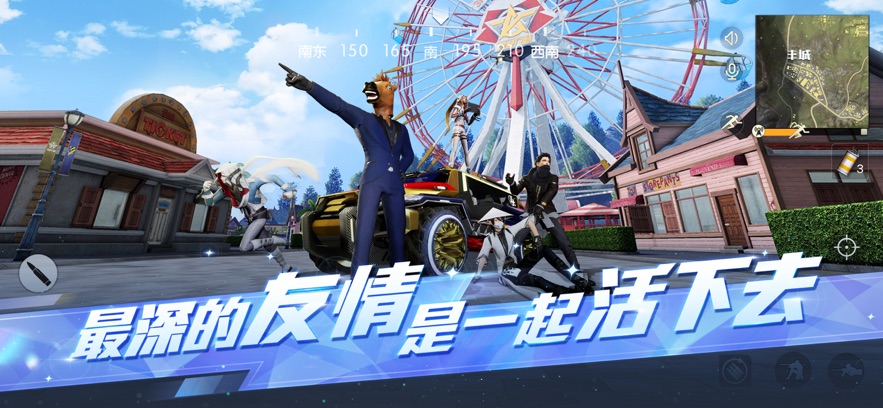 荒野行动龙墟乐园2