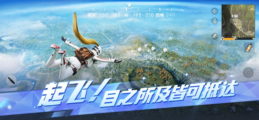 荒野行动龙墟乐园4