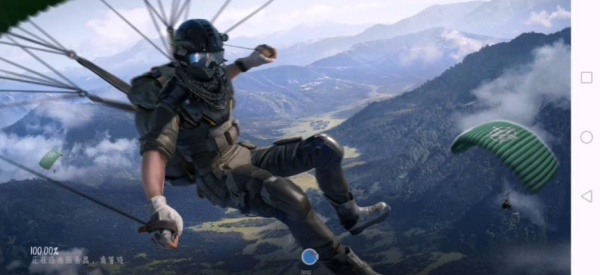 荒野行动龙墟乐园