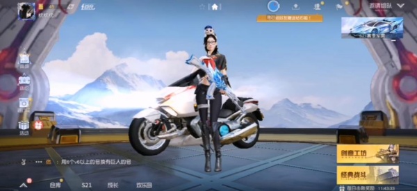 荒野行动龙墟乐园