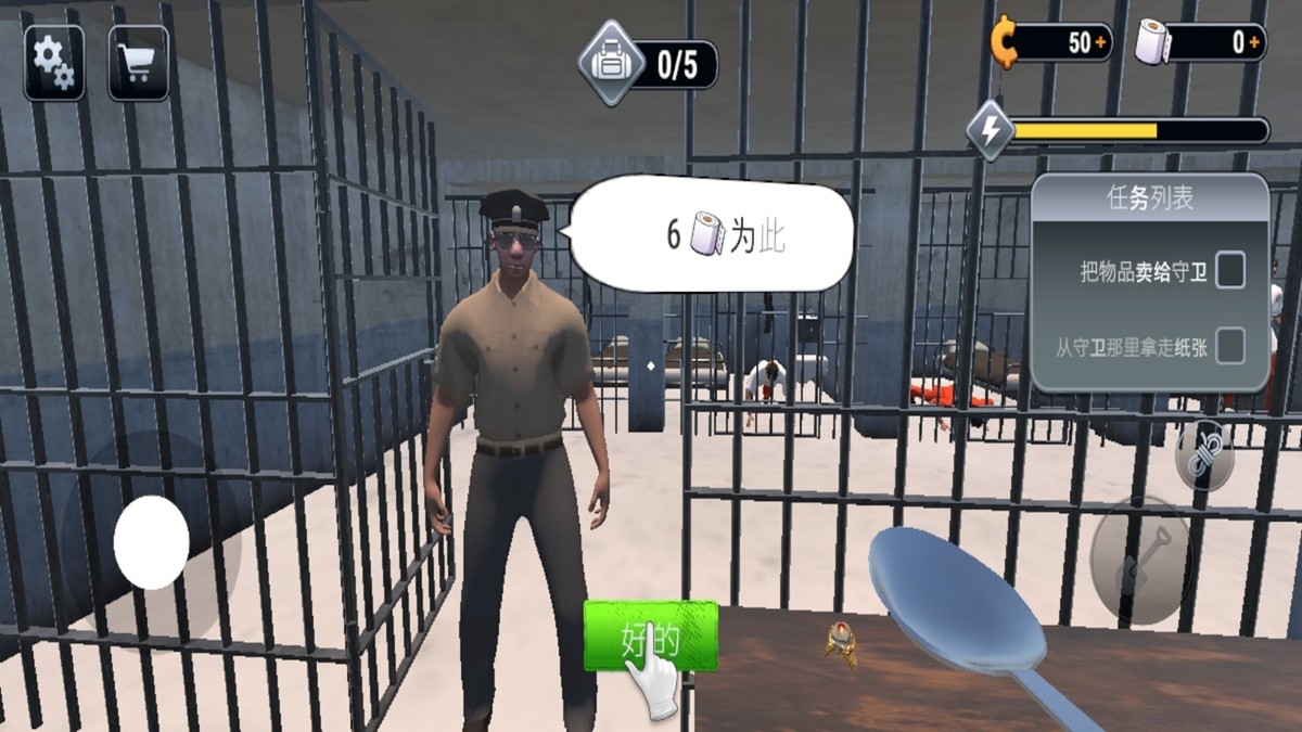 火柴人越狱大逃杀3