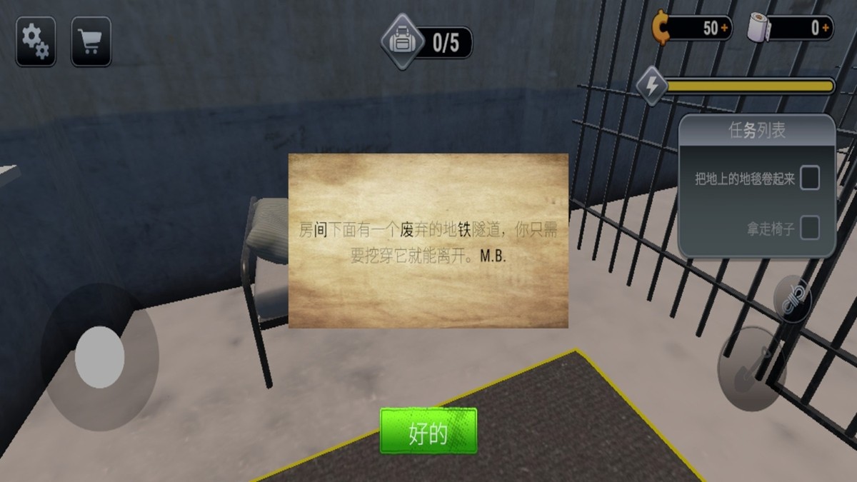 火柴人越狱大逃杀4