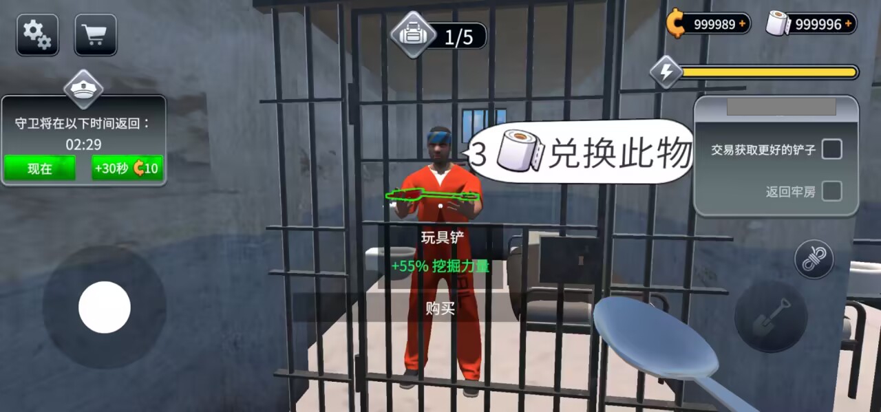 火柴人越狱大逃杀