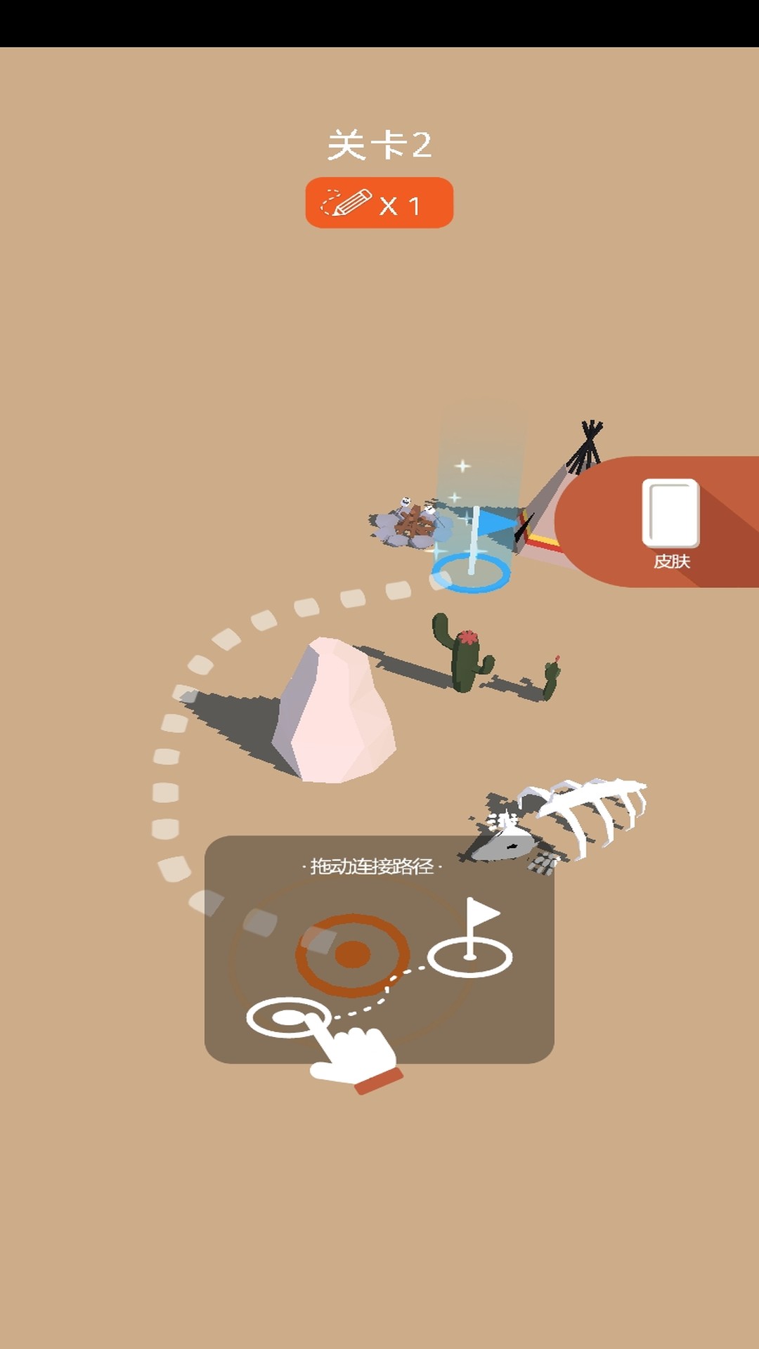 方块推送多米诺倒塌2