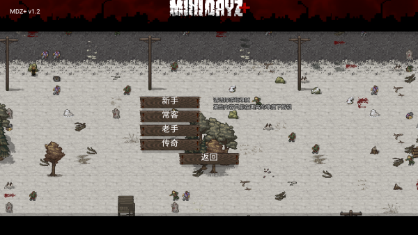 迷你dayz手谈姬汉化版3