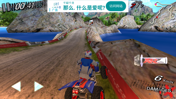 极限全地形车竞速1