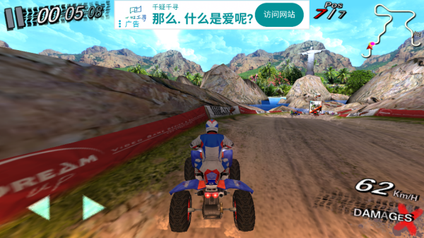 极限全地形车竞速2