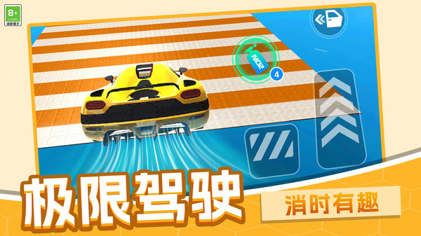 赛车狂飙模拟4