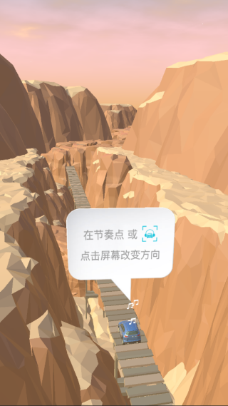 节奏狂飙精美版