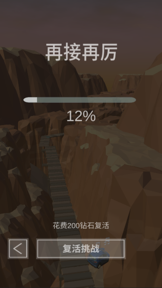 节奏狂飙精美版