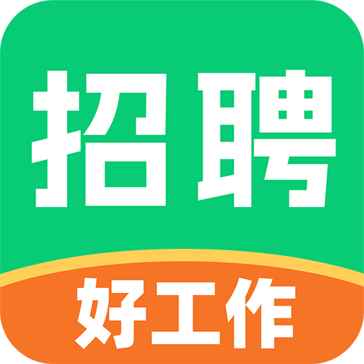 同城找工作