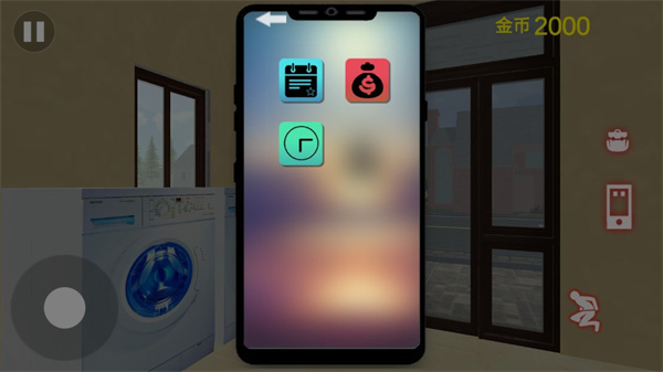 房东模拟器2恋爱模拟