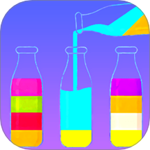 液体颜色水排序