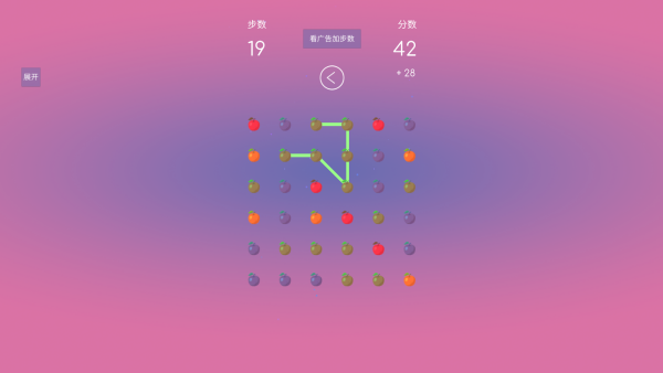 水果连连乐4