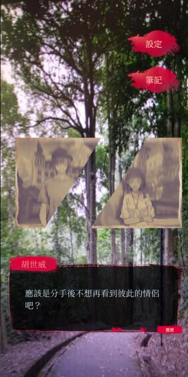 女鬼桥2怨鬼楼Mobile2