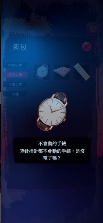 女鬼桥2怨鬼楼Mobile3