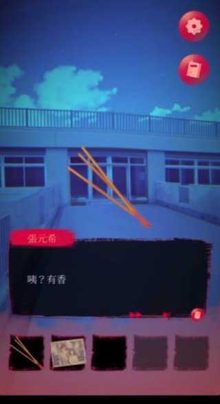 女鬼桥2怨鬼楼Mobile