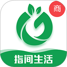 指间生活商家端