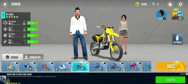 摩托赛车模拟器