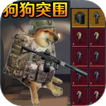 修狗地铁逃生突围