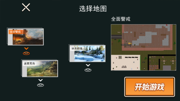 修狗地铁逃生突围