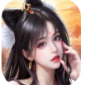 野蛮小师妹
