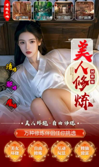 野蛮小师妹1
