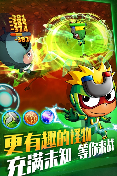 开心超人机甲联盟3