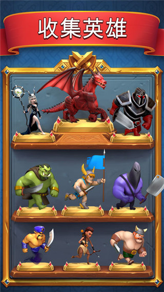 城堡粉碎战最新版2