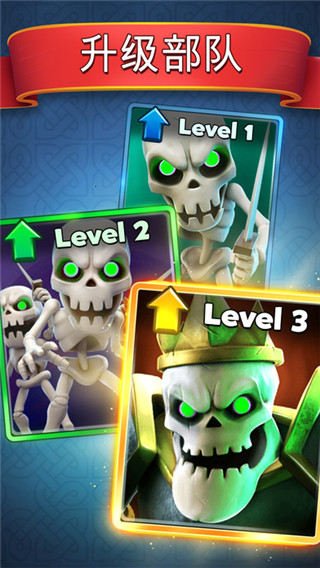 城堡粉碎战最新版3