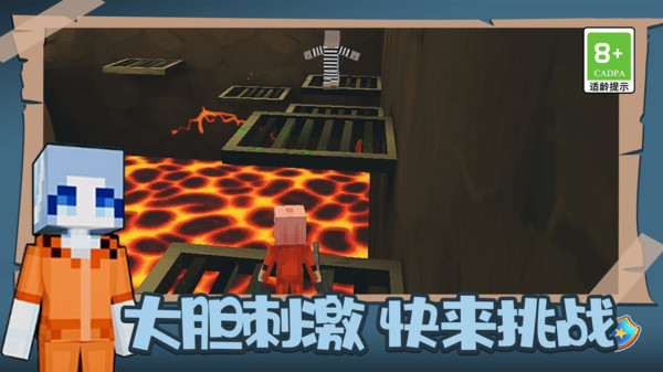 废墟之城逃亡生存1