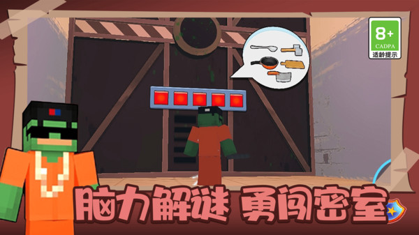 废墟之城逃亡生存2